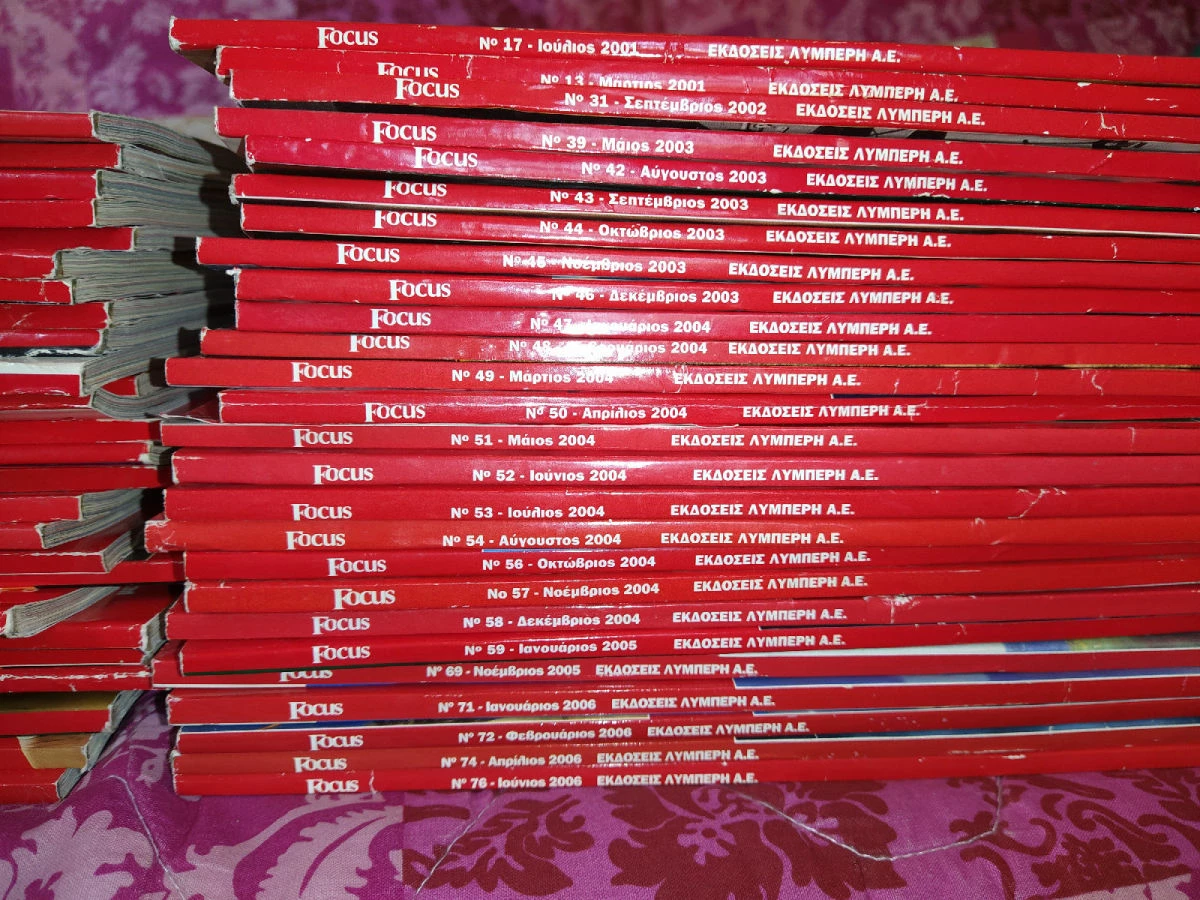 Vendora Περιοδικά Focus . 35 Τευχη - Image 3