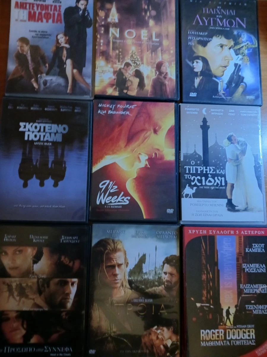 Vendora 9 Dvd με πασίγνωστες ταινίες