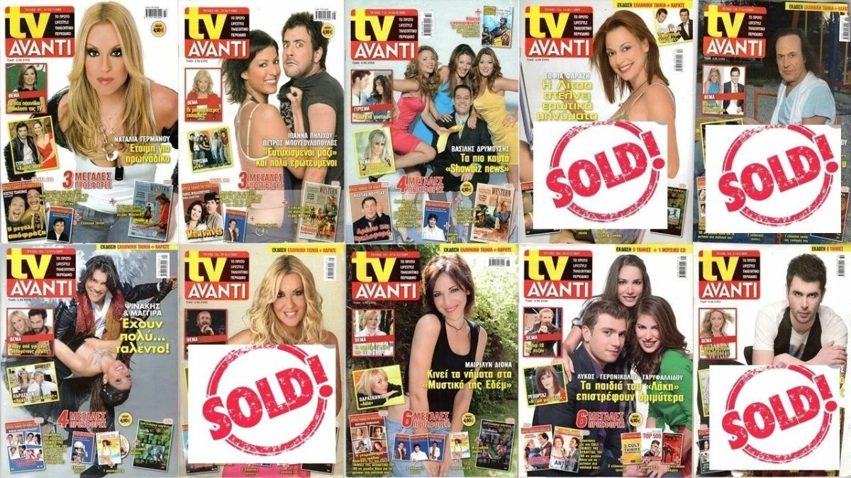 Vendora ΠΕΡΙΟΔΙΚΟ TV AVANTI - Image 3