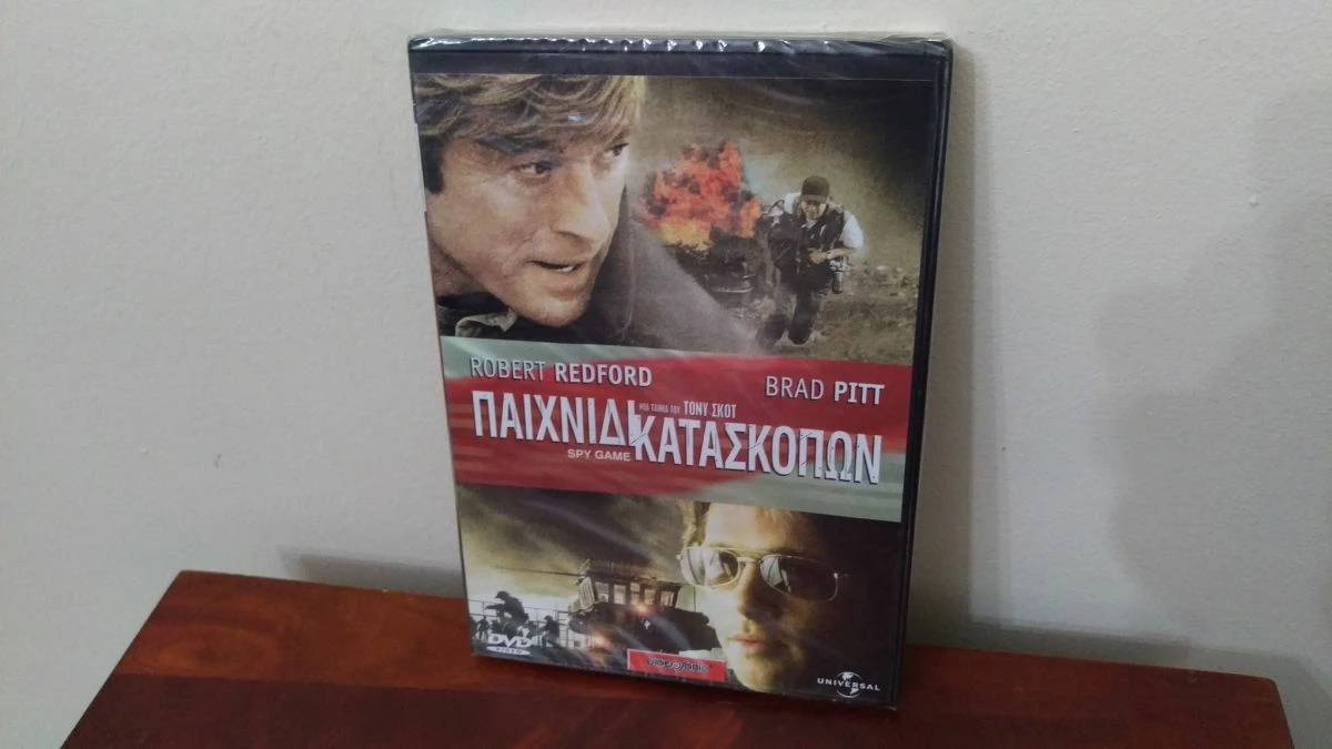 Vendora παιχνιδια κατασκοπων