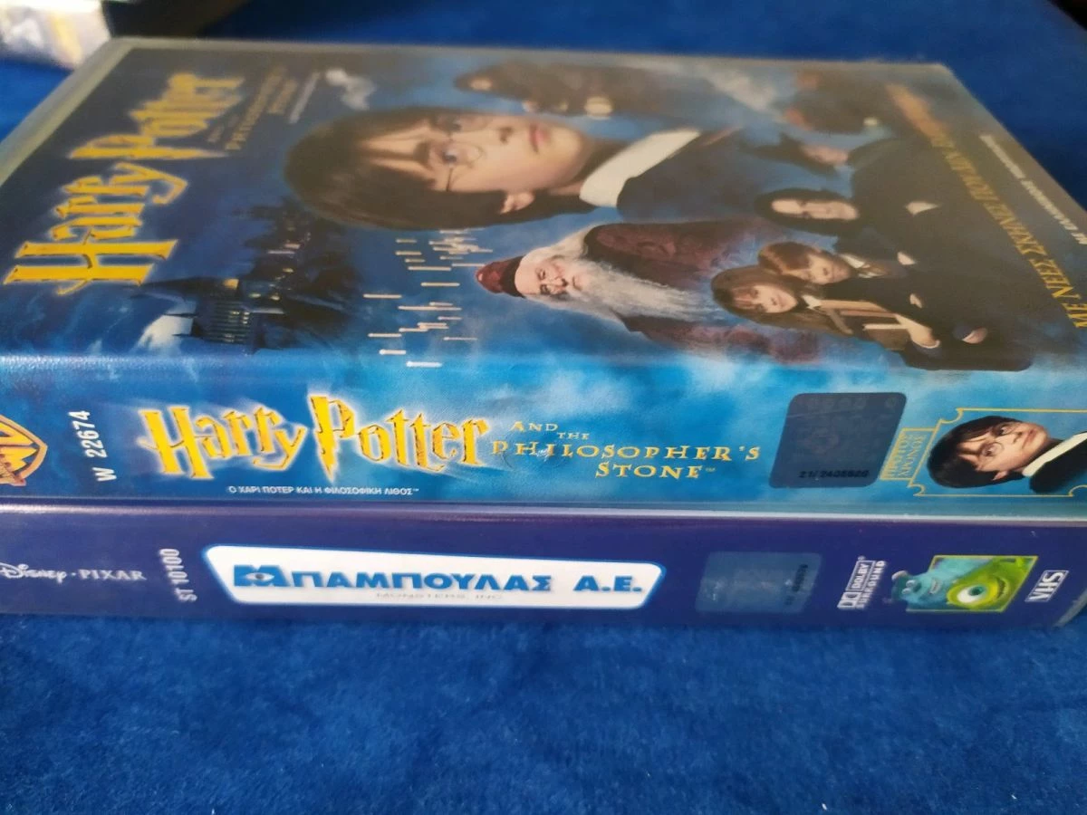 Vendora Harry Potter Μπαμπούλας Α.Ε Vhs καινούρια αυθεντικα! - Image 3