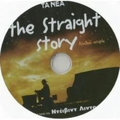 Vendora THE STRAIGHT STORY