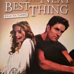 Vendora Καλά να Πάθεις