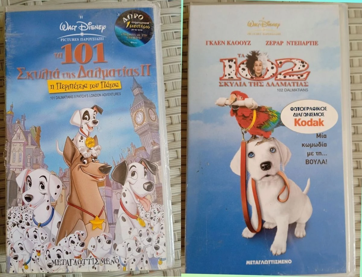 Vendora 2 ΒΙΝΤΕΟΚΑΣΈΤΕΣ: ΤΑ 101 ΣΚΥΛΙΑ ΤΗΣ ΔΑΛΜΑΤΊΑΣ ΙΙ ΚΑΙ ΤΑ 102 ΣΚΥΛΙΑ ΤΗΣ ΔΑΛΜΑΤΊΑΣ