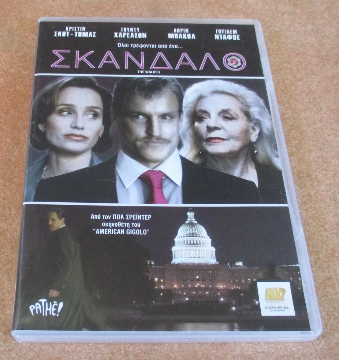 Vendora Σκάνδαλο (The Walker 2006) Paul Schrader - DVD περιοχής 2