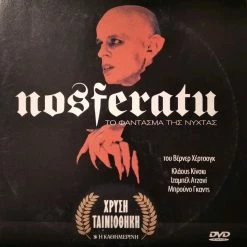 Vendora Nosferatu