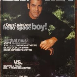 Vendora Περιοδικό ΣΙΝΕΜΑ Τεύχος 143