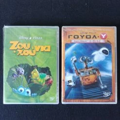 Vendora 2 DVD Παιδικά Disney Pixar (Καινούργια) - Πακέτο #5