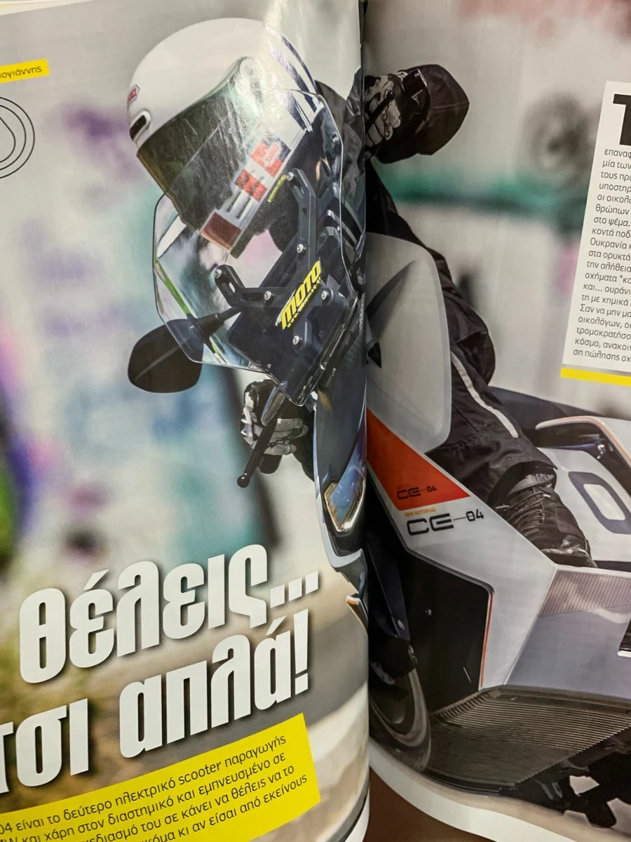 Vendora MOTO 633 - 1η Αυγούστου 2022 - Image 10