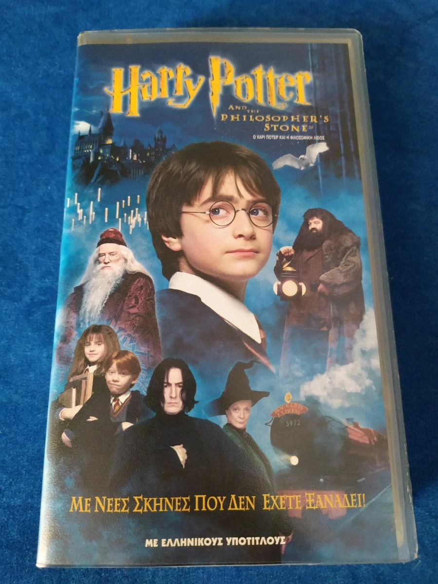 Vendora Harry Potter Μπαμπούλας Α.Ε Vhs καινούρια αυθεντικα! - Image 4