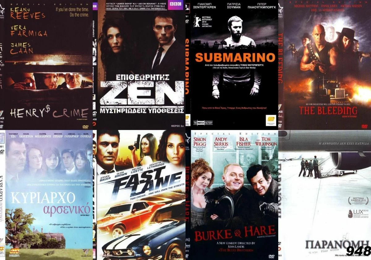 Vendora 8 DVD ΠΕΡΙΠΕΤΕΙΕΣ #948