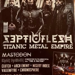 Vendora Metal Hammer No354