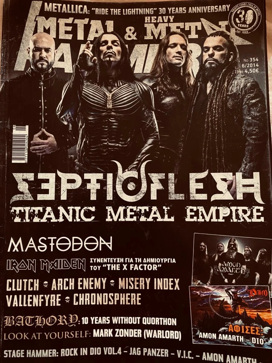 Vendora Metal Hammer No354