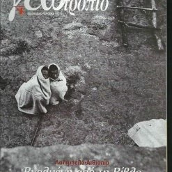 Vendora Γεωτρόπιο 302