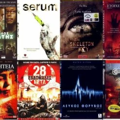 Vendora 8 DVD ΘΡΙΛΕΡ #926