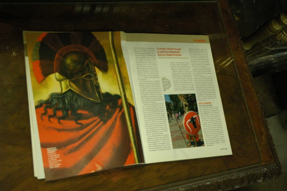 Vendora 8 ΤΕΥΧ Η ΙΣΤΟΡΙΑ ΤΟΥ ΕΘΝΟΥς - Image 9