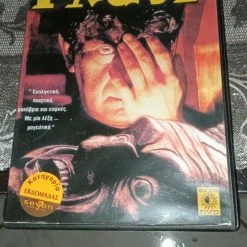 Vendora Ταινίες DVD