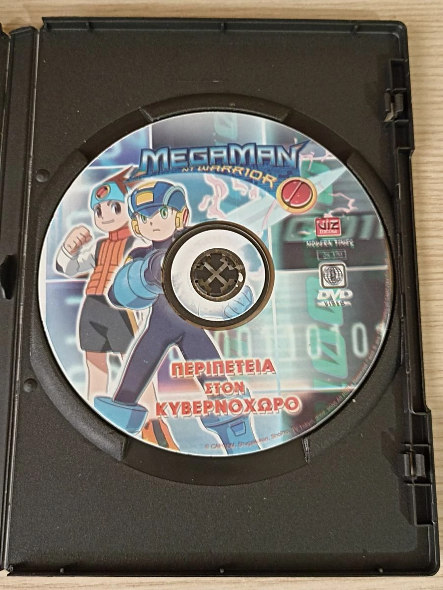 Vendora DVD MEGAMAN - Image 3
