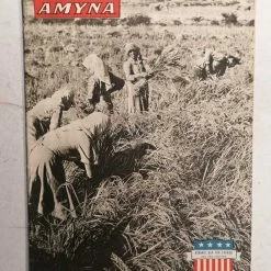 Vendora ΕΘΝΙΚΗ ΑΜΥΝΑ περιοδικό (ΑΡ. 71)