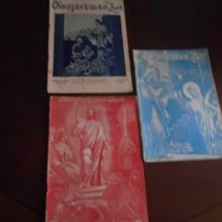 Vendora 3 ΤΕΥΧΗ ΟΙΚΟΓΕΝΕΙΑΚΗ ΖΩΗ Νο 83,56,33