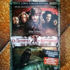 Vendora "Pirates Of The Caribbean: At World's End" 2 DVD Limited Edition