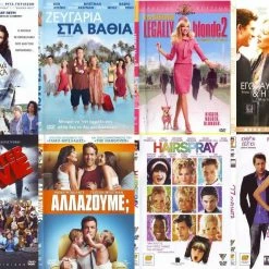 Vendora 8 DVD ΚΩΜΩΔΙΕΣ #616