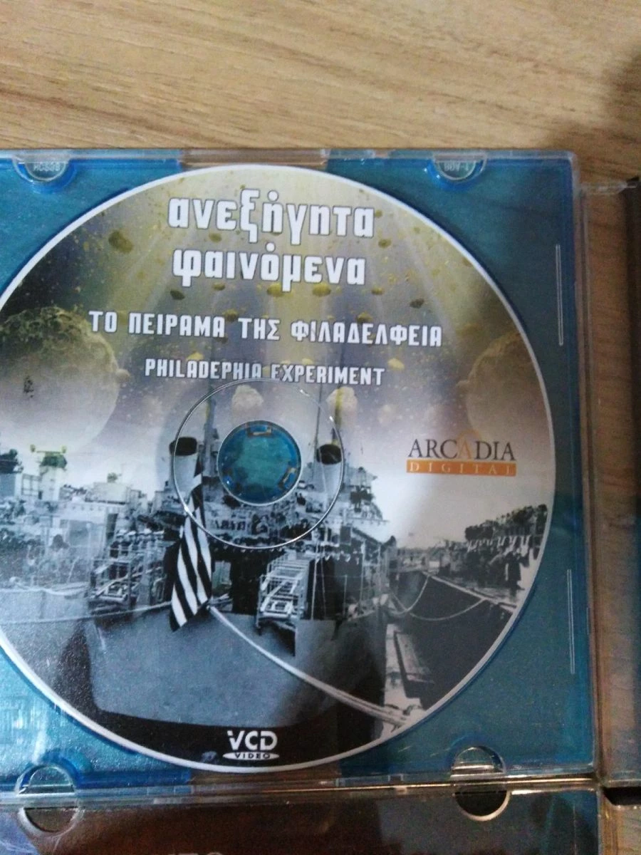 Vendora 6 εξειδικευμένα ντοκιμαντέρ για εξωγήινους και ανεξηγητα φαινόμενα