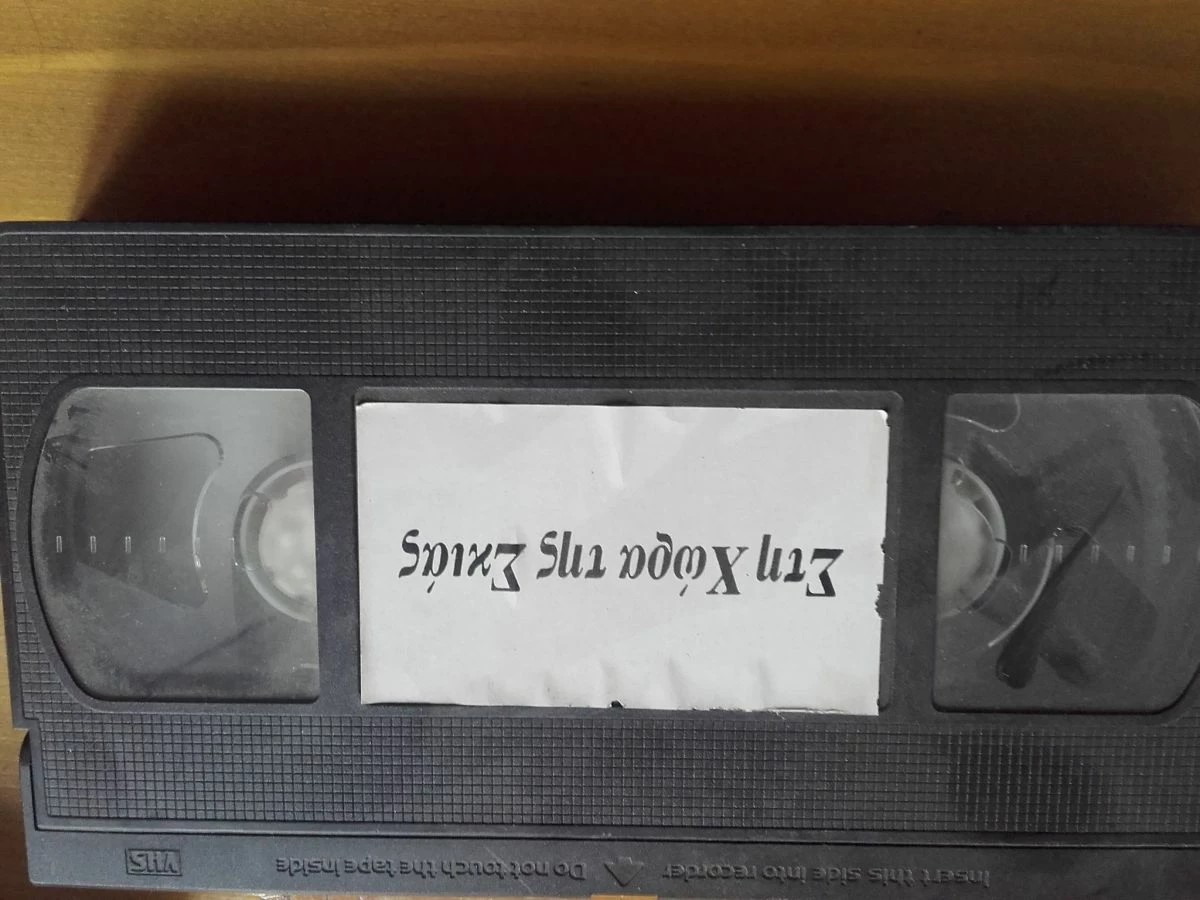 Vendora στη χωρα της σκιας βιντεοκασετα