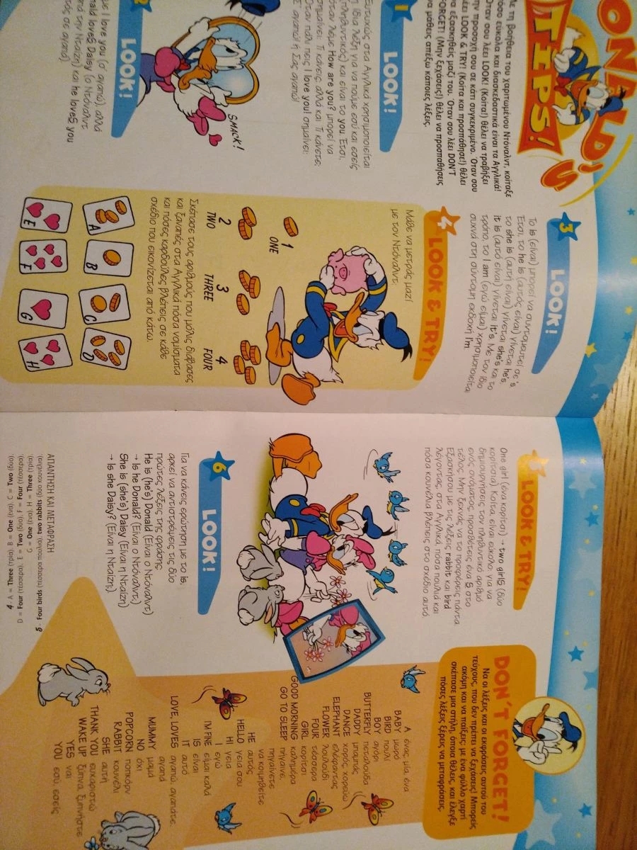 Vendora Περιοδικο Magic English - Image 2