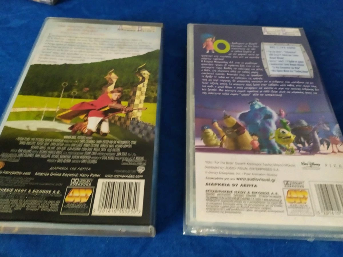 Vendora Harry Potter Μπαμπούλας Α.Ε Vhs καινούρια αυθεντικα! - Image 2
