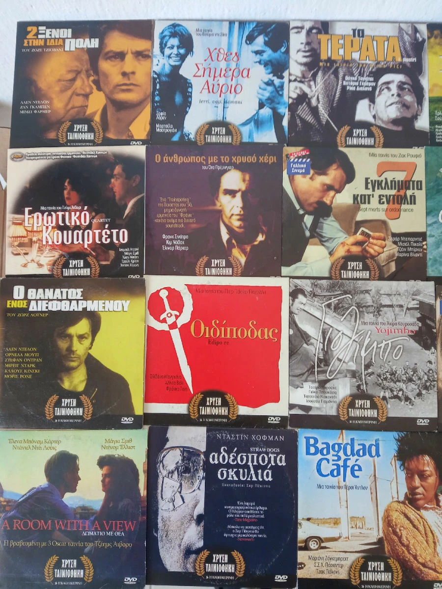 Vendora ΧΡΥΣΗ ΤΑΙΝΙΟΘΗΚΗ 53 ταινιες - Image 4