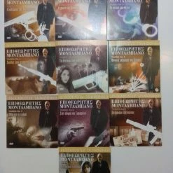 Vendora 10 DVD -Επιθεωρητής Μονταλμπάνο