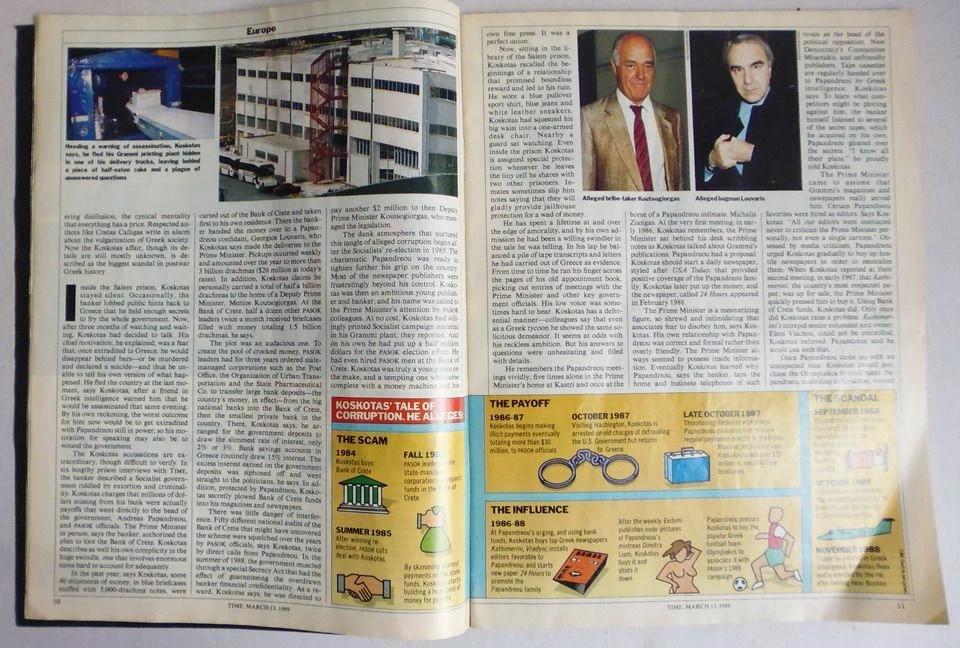 Vendora ΤΙΜΕ ΓΙΑ ΕΛΛΑΔΑ - Image 3