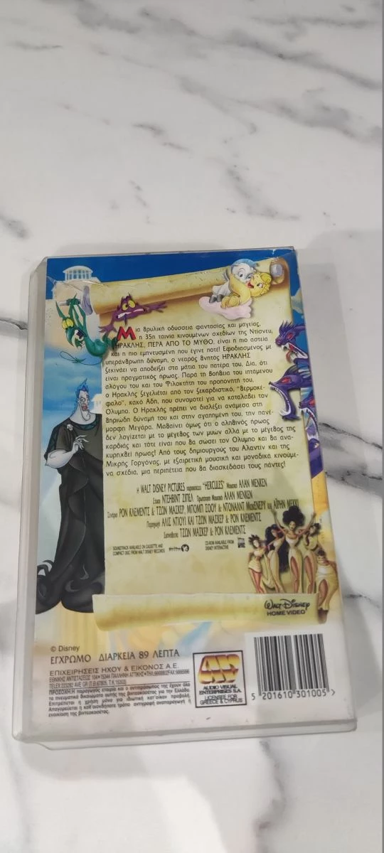 Vendora 3 μεταγλωτισμένες βιντεοκασέτες Walt Disney - Image 6