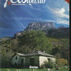 Vendora Γεωτρόπιο 298