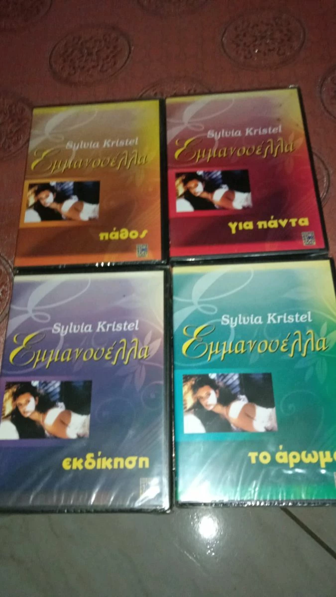 Vendora Ταινίες DVD SYLVIA KRISTEL Συλλογή Εμμανουέλα Πάθος, Για πάντα, Εκδίκηση, Το άρωμα.