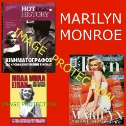 Vendora Marilyn Monroe Μεριλιν Μαιριλυν Μονροε Περιοδικα Down Town Hot Doc + Βιβλιο Marilyn Monroe 2 Magazines + 1 Book Greek Lot Greece