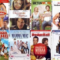 Vendora 8 DVD ΚΩΜΩΔΙΕΣ #694