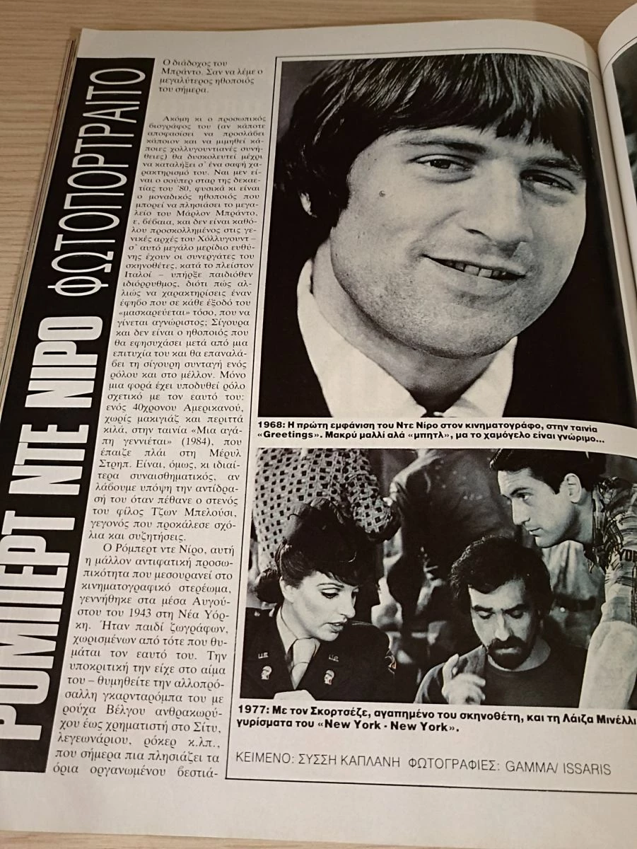 Vendora Playboy 1990 - Image 4