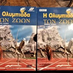 Vendora DVD BBC Η ΟΛΥΜΠΙΑΔΑ ΤΩΝ ΖΩΩΝ ANIMAL GAMES