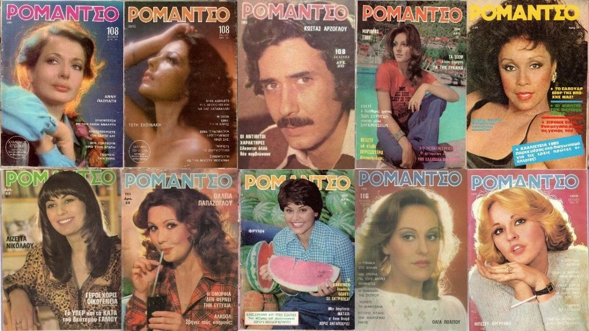 Vendora ΠΕΡΙΟΔΙΚΑ ΡΟΜΑΝΤΣΟ - Image 9