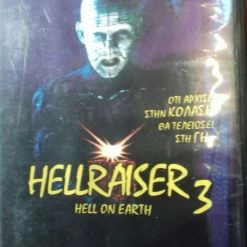 Vendora Hellraiser 3