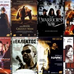 Vendora 8 DVD ΠΕΡΙΠΕΤΕΙΕΣ #699