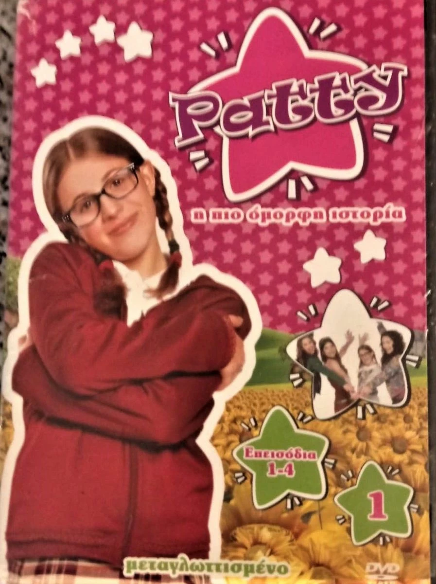 Vendora Patty 1-4 Dvd