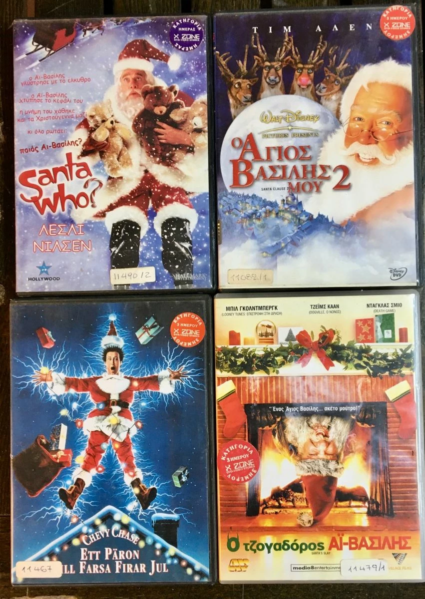 Vendora 4 DvD - Χριστουγεννιάτικα