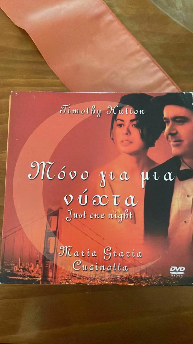 Vendora ΜΟΝΟ ΓΙΑ ΜΙΑ ΝΥΧΤΑ