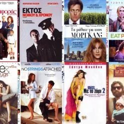 Vendora 8 DVD ΚΩΜΩΔΙΕΣ #575