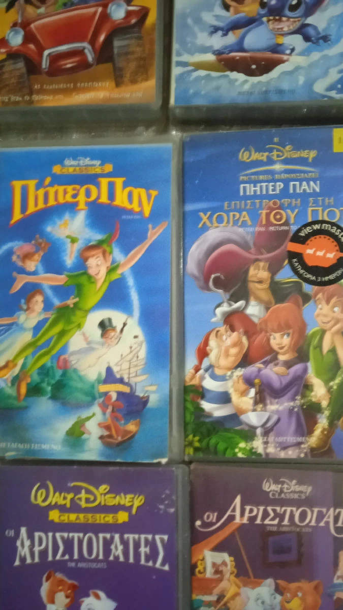 Vendora Βιντεοκασέτες Παιδικά Συλλογή Νο 5 Με σπάνιες Συλλεκτικές Εκδόσεις. - Image 8