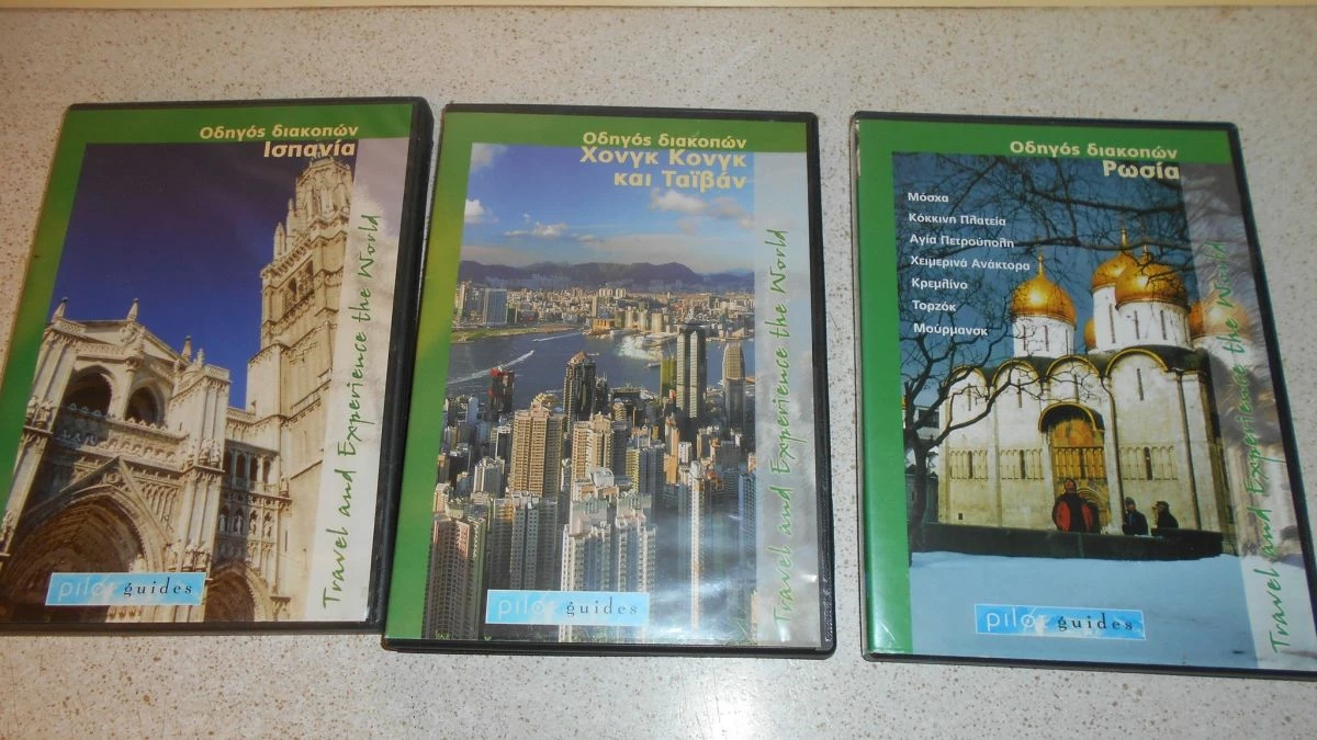 Vendora DVD ΟΔΗΓΟΣ ΔΙΑΚΟΠΩΝ