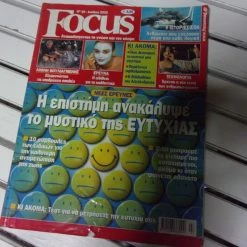 Vendora FOCUS MAGAZINE NO 29